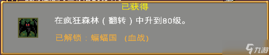 吸血鬼幸存者最全吸血鬼幸存者攻略 解锁本体地图关卡神器角色和秘密