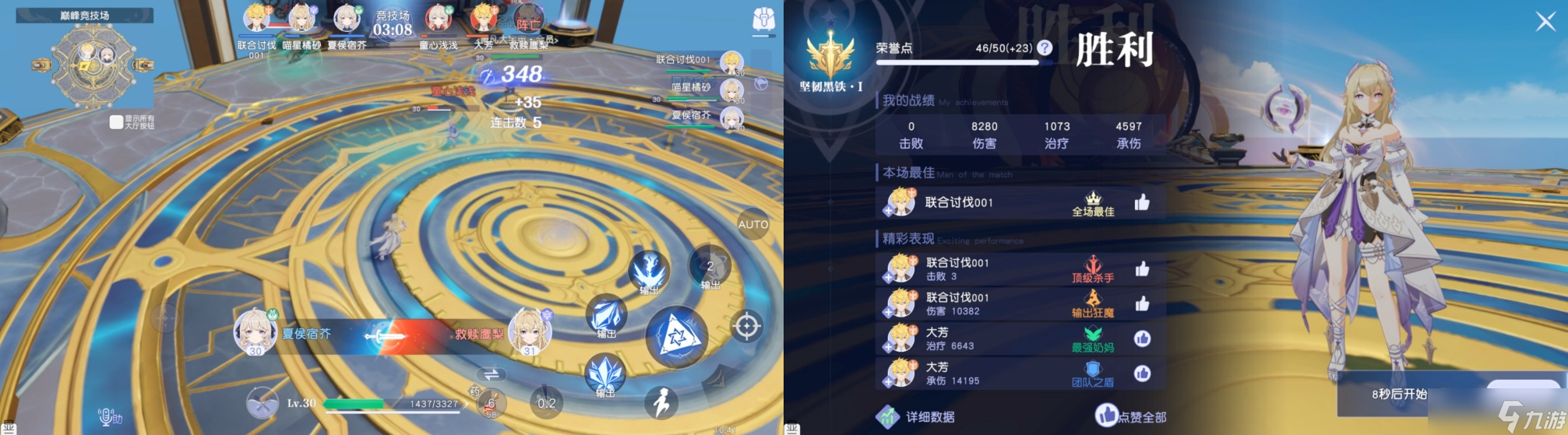 悠星大陆悠星大陆丨关于我是如何变成悠星大陆打架王的