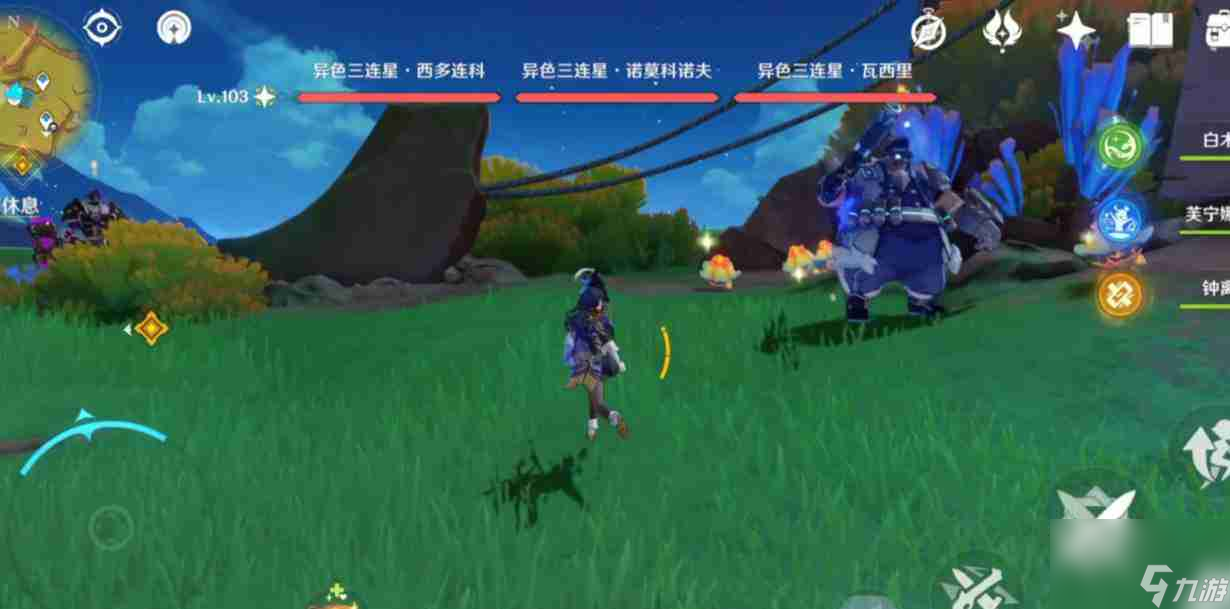 《原神》异色三连星全成就完成攻略