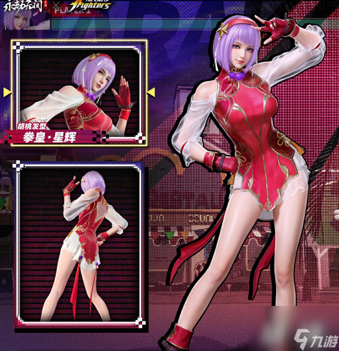 永劫无间S4赛季介绍