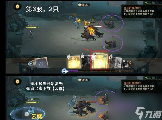 《哈利波特魔法觉醒草药探险玩法攻略》（解锁魔法秘密）