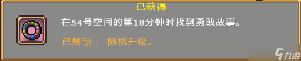 吸血鬼幸存者最全吸血鬼幸存者攻略！解锁本体地图关卡神器角色和秘密