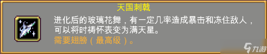 吸血鬼幸存者最全吸血鬼幸存者攻略！解锁本体地图关卡神器角色和秘密