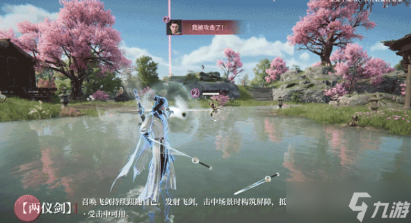 永劫无间无尘上线时间一览