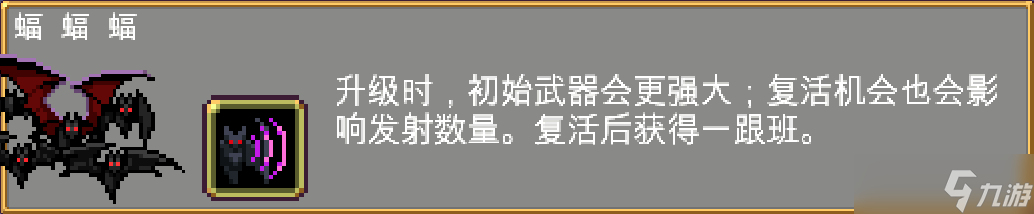 吸血鬼幸存者最全吸血鬼幸存者攻略！解锁本体地图关卡神器角色和秘密