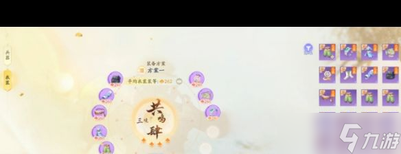 《射雕》黑风寨收集攻略？射雕攻略详情