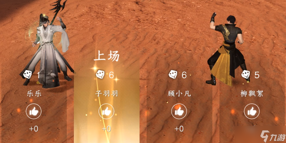 逆水寒【逆水寒手游攻略】新副本《流派试炼》老二铁手BOSS攻略