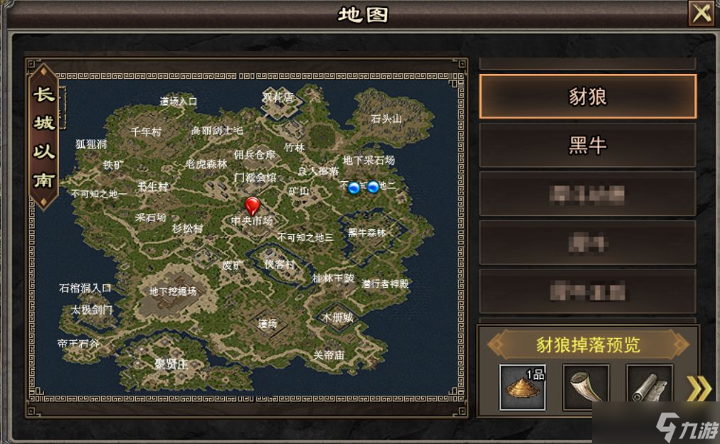 千年-依然666全新千年攻速版，人气爆棚！继承老版千年的经典，极致攻速放心玩