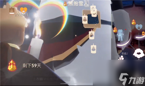 光遇梦想季熊抱动作先祖位置在哪