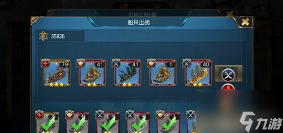 海岛战争幻境之塔玩法攻略
