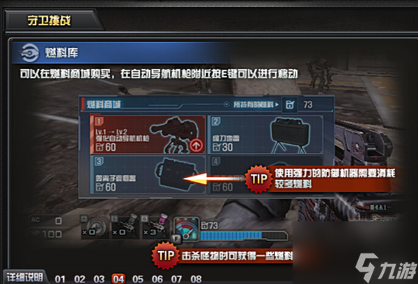 穿越火线pve模式是指哪些