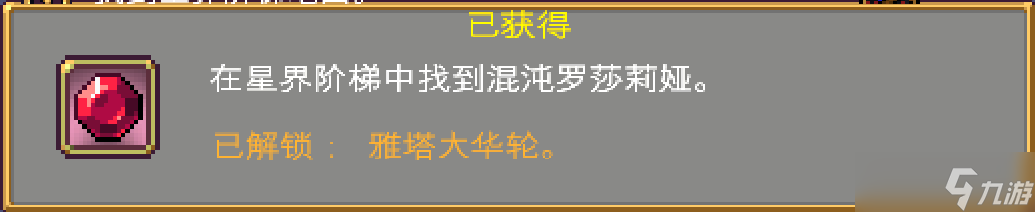 吸血鬼幸存者最全吸血鬼幸存者攻略！解锁本体地图关卡神器角色和秘密