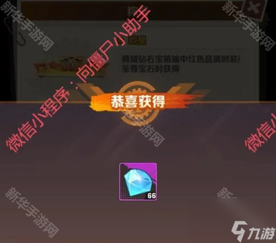 《向僵尸開炮》S2無盡寒冬賽季更新內容一覽