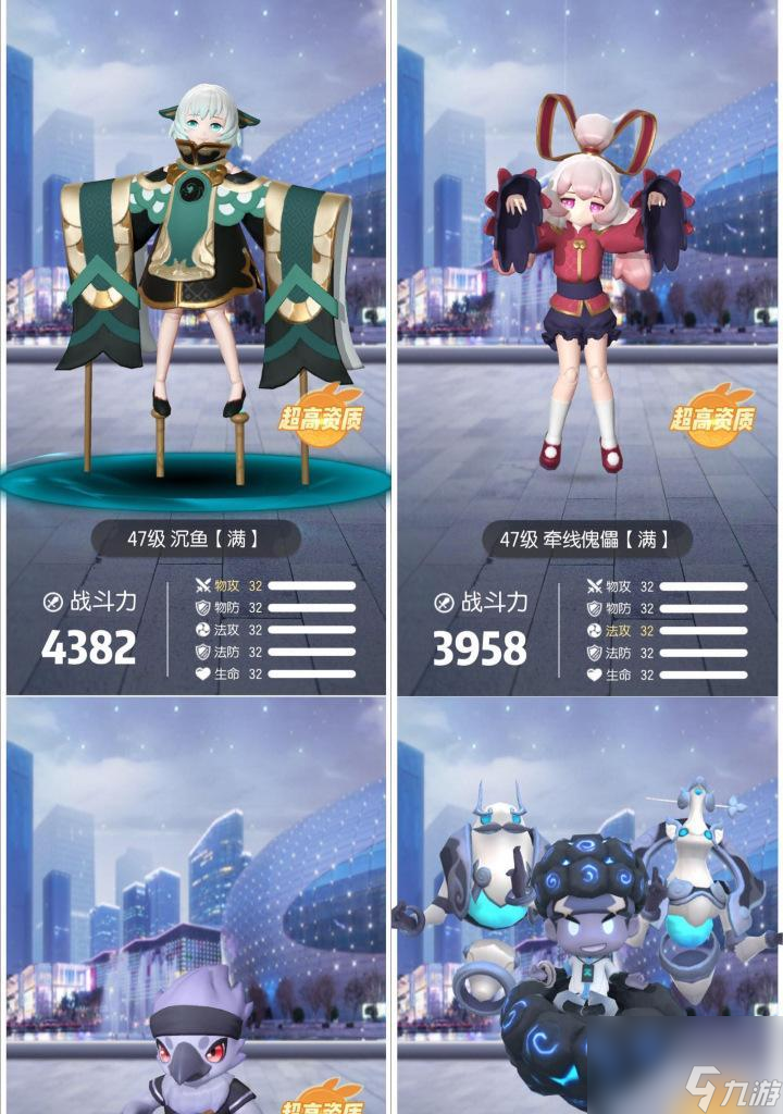 水属性妖灵排行榜