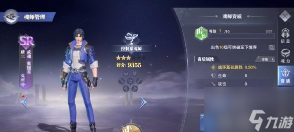 《斗罗大陆魂师对决本源试炼平民阵容攻略》（打造最强平民阵容）