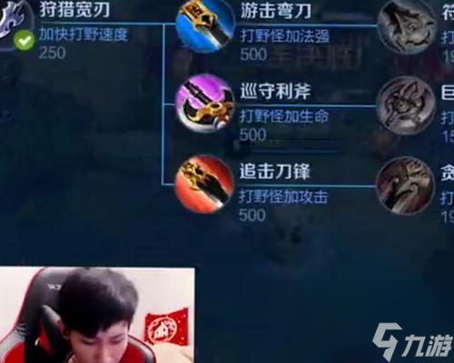 王者荣耀韩信铭文搭配攻略（最佳符文搭配推荐）