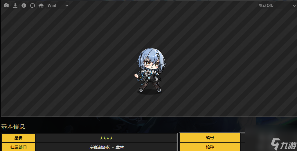 少女前线PPQ是什么角色