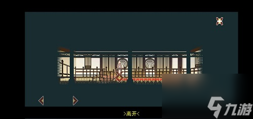 长安夜明第四章通关攻略最新