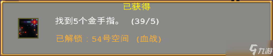吸血鬼幸存者最全吸血鬼幸存者攻略！解锁本体地图关卡神器角色和秘密