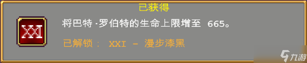 吸血鬼幸存者最全吸血鬼幸存者攻略！解锁本体地图关卡神器角色和秘密