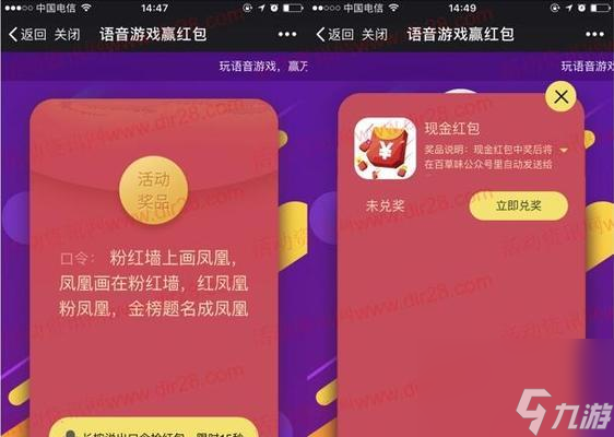云端問仙燈謎光幕口令匯總（探索謎題世界）
