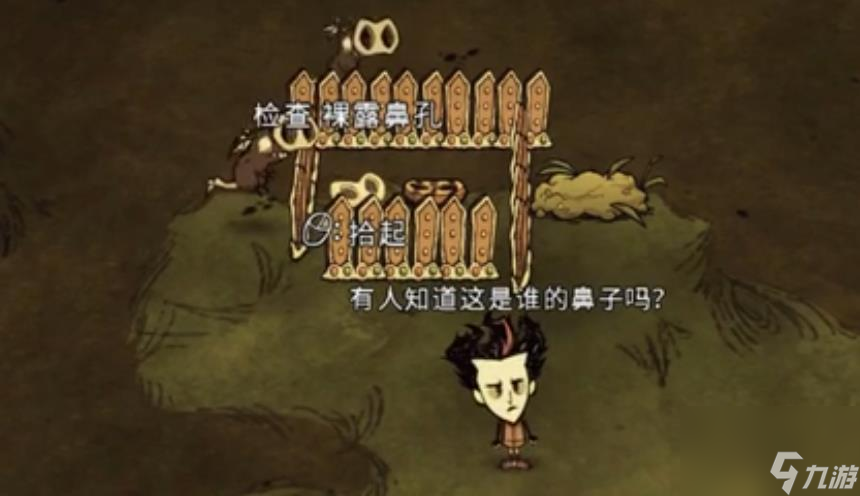 饥荒裸鼹蝠有什么特性