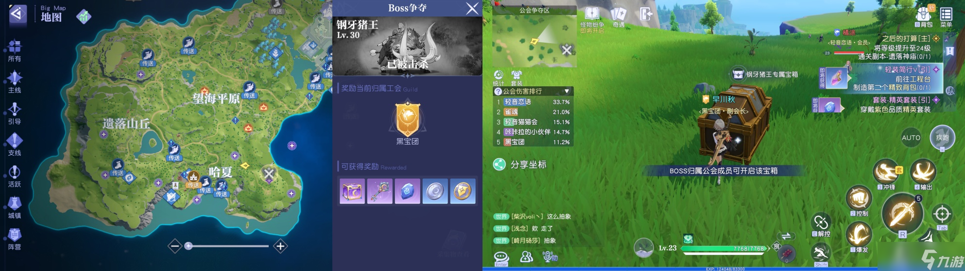 悠星大陆悠星大陆丨关于我是如何变成悠星大陆打架王的