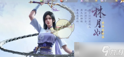 《仙劍世界》T0角色推薦