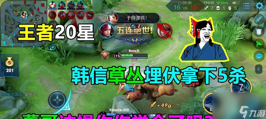 王者荣耀韩信铭文搭配攻略（最佳符文搭配推荐）