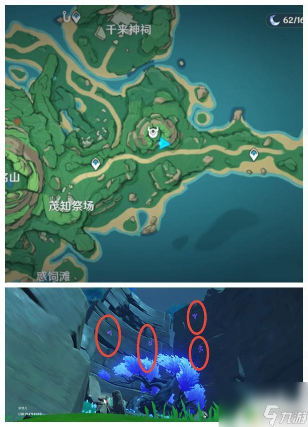 原神鶴觀陰間寶箱 原神鶴觀島隱藏寶箱位置
