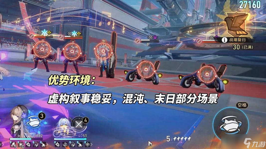 崩坏：星穹铁道【V2.7攻略】大黑塔机制分析｜配队养成提前准备，角色抽取建议