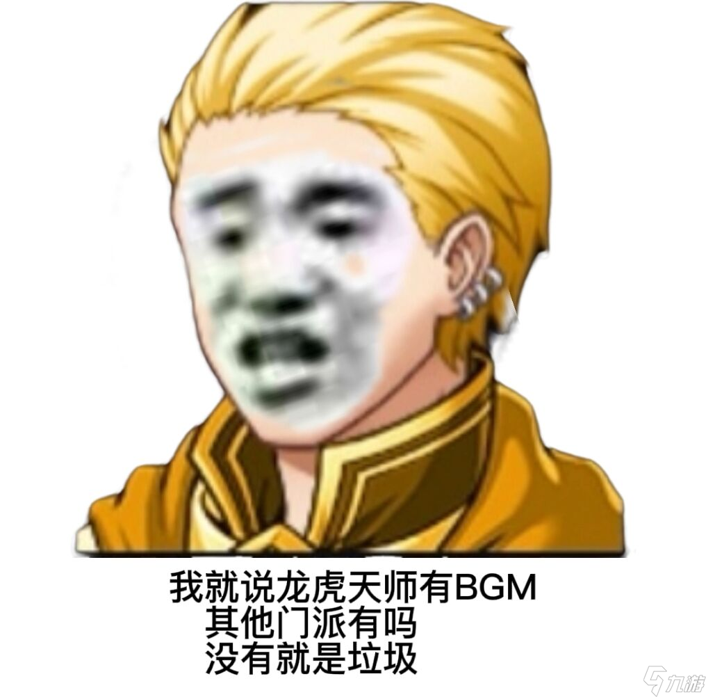 大千世界萌新警示