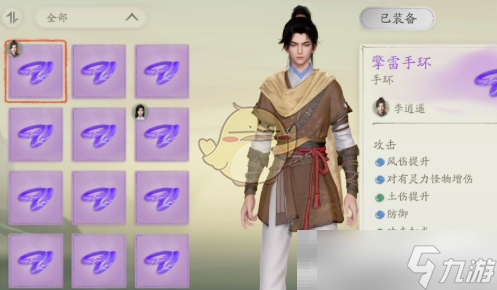 《仙劍世界》T0角色推薦