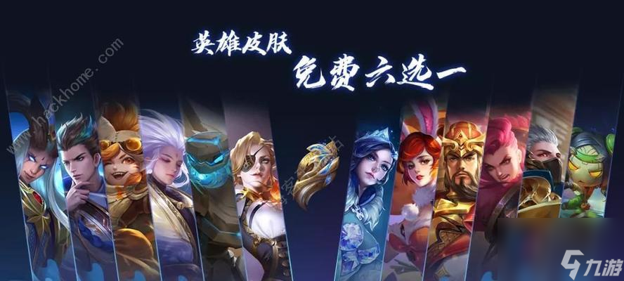 王者荣耀赛季身份形象攻略-化身最强王者的秘籍（玩转赛季身份形象）
