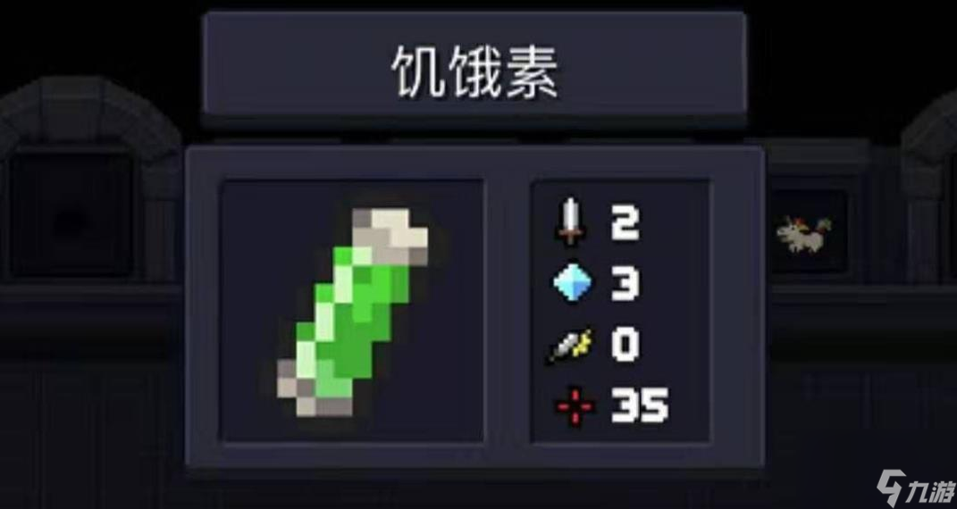 元气骑士范围伤害武器有哪些