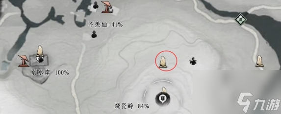 燕云十六声摇红一梦藏宝图一共有几张
