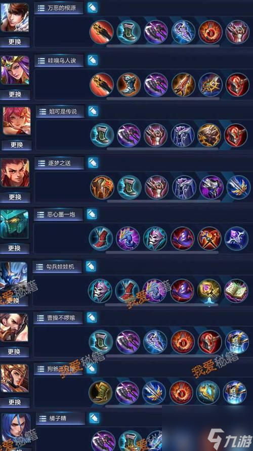 <a id='link_pop' class='keyword-tag' href='https://www.9game.cn/wzry/'>王者荣耀</a>赛季身份形象攻略-化身最强王者的秘籍（玩转赛季身份形象）