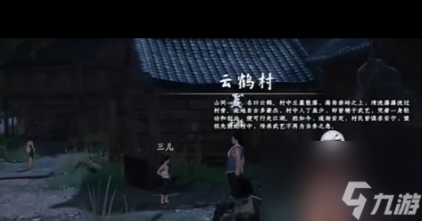 《下一站江湖2》耐久属性说明？下一站江湖2攻略推荐