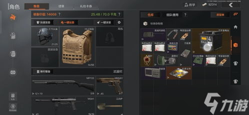 暗区突围背包扩展箱子,暗区突围扩展箱怎么获得