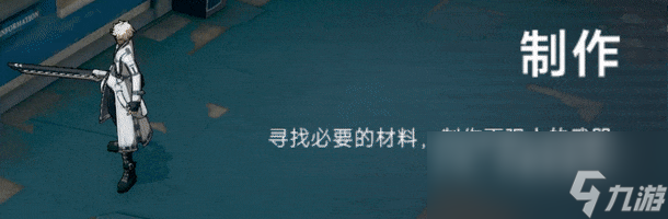 《永恒轮回》游戏特色内容介绍