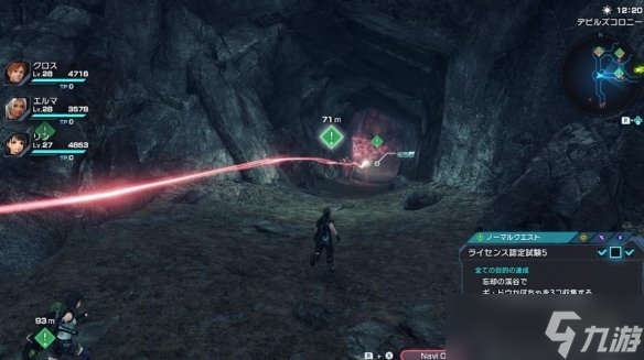 《异度之刃X：终极版》新情报公开 全新冒险舞台登场