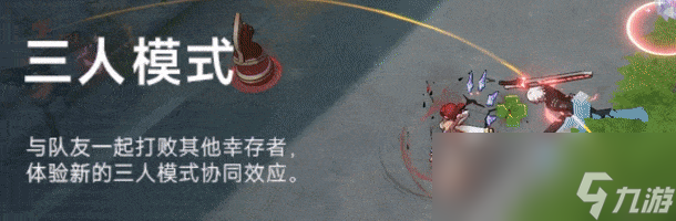 《永恒轮回》游戏特色内容介绍
