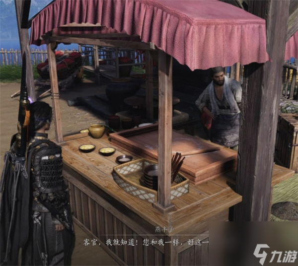 燕云十六声清河美食地摊具体位置分享