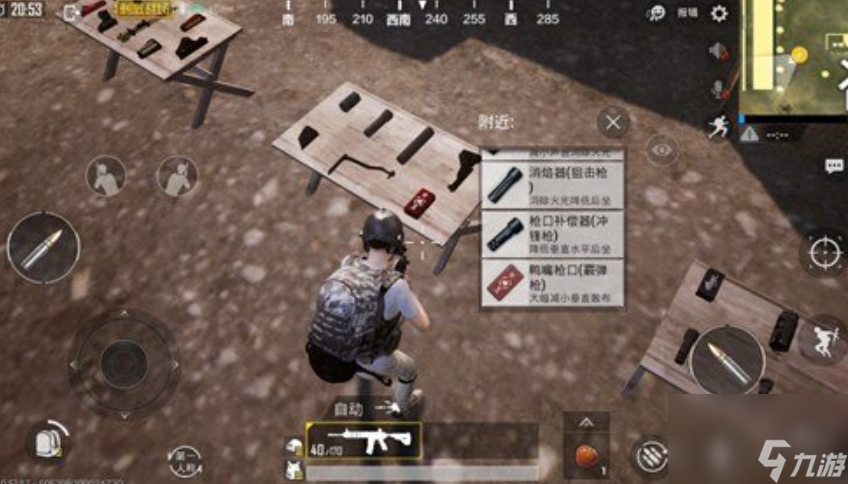 绝地求生刺激战场四排怎么打雨林地图