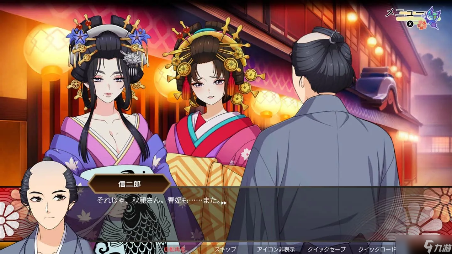 日本AVG《转生游郭：Ghost Traveler》探索江户时代神秘