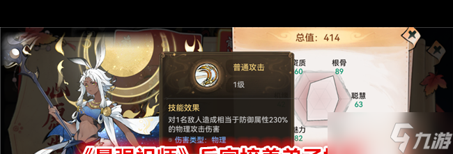 《最强祖师》全部修道境界介绍？最强祖师攻略分享