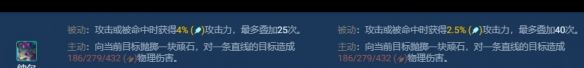 《金铲铲之战》卢登女警阵容推荐？金铲铲之战攻略推荐