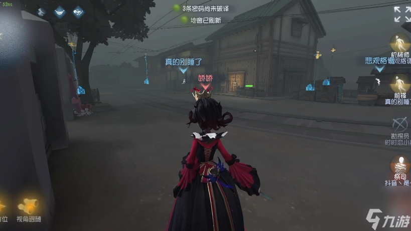 <a id='link_pop' class='keyword-tag' href='https://www.9game.cn/dwrg/'>第五人格</a>永眠镇怎么玩