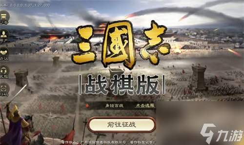 三國志戰(zhàn)棋版武將進階有什么用 三國志戰(zhàn)棋版武將進階詳情介紹