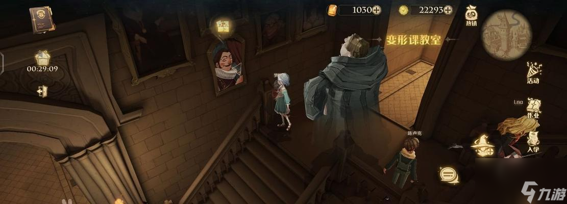 探索麦格教授的神秘之地——<a id='link_pop' class='keyword-tag' href='https://www.9game.cn/hlbt/'>哈利波特魔法觉醒</a>游戏攻略（揭开麦格教授隐藏地点的秘密）